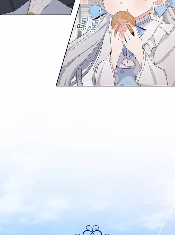 《恶棍的宝贝女儿》16.交换图35