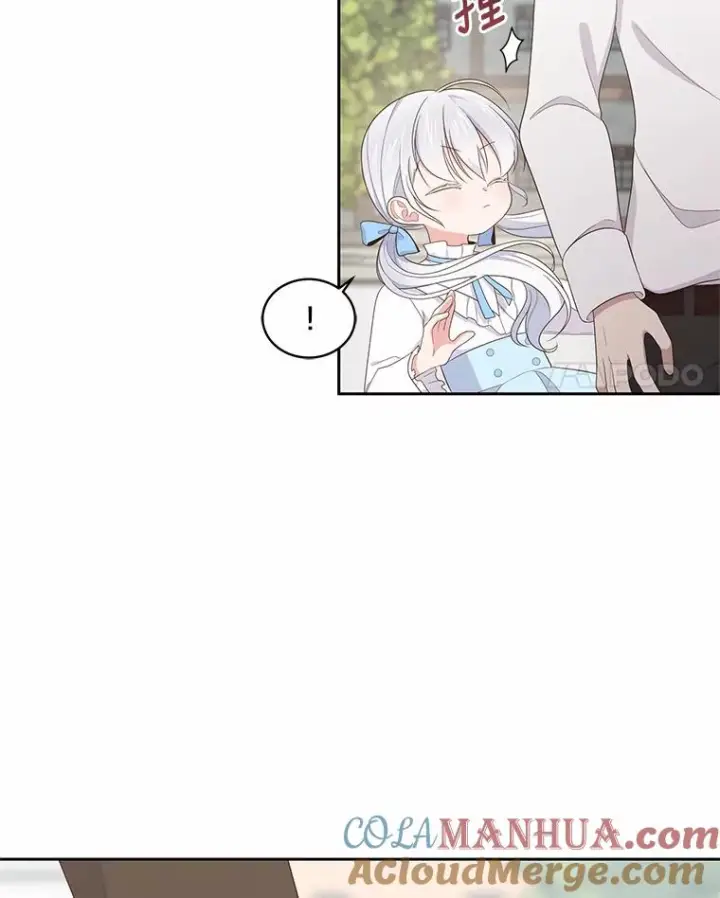 《恶棍的宝贝女儿》16.交换图41