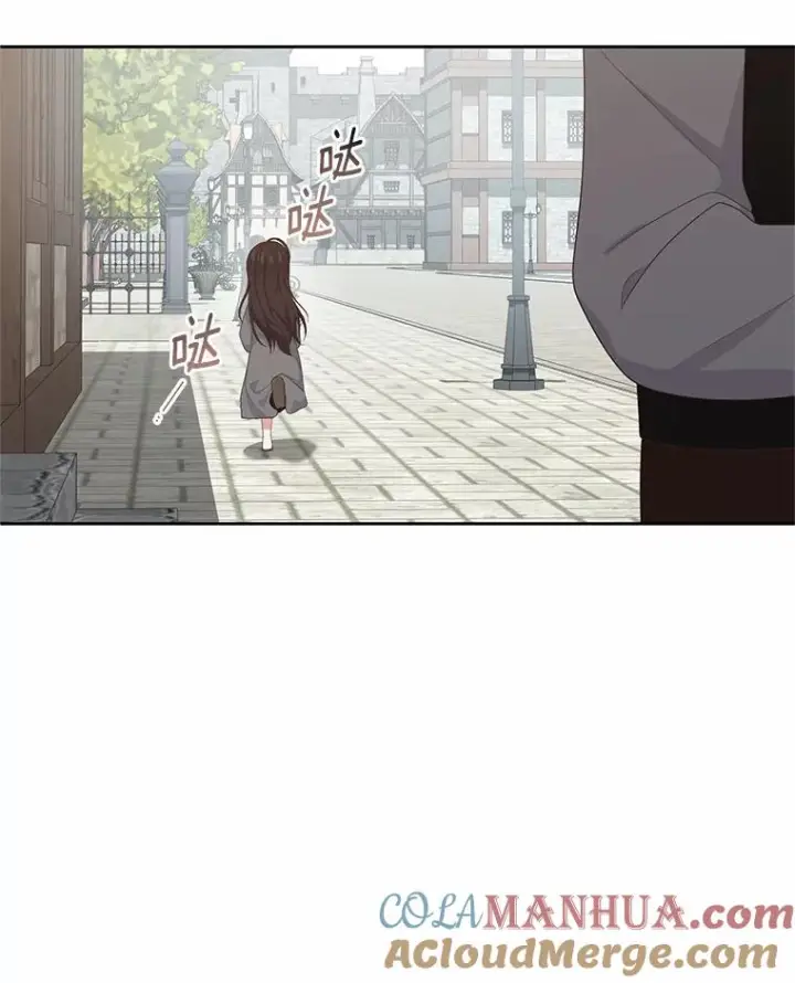 《恶棍的宝贝女儿》16.交换图53