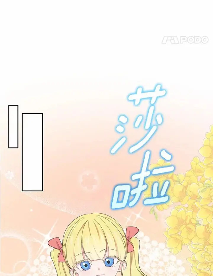 《恶棍的宝贝女儿》16.交换图55