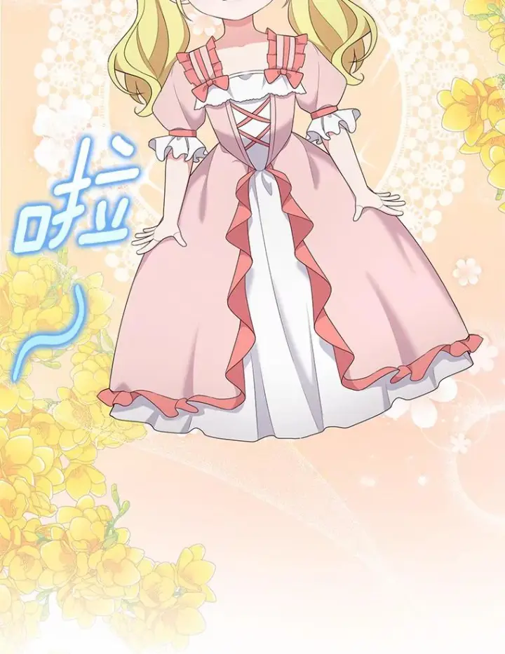 《恶棍的宝贝女儿》16.交换图56