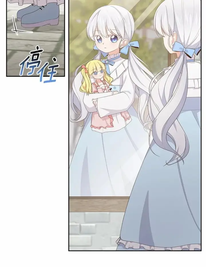 《恶棍的宝贝女儿》16.交换图59