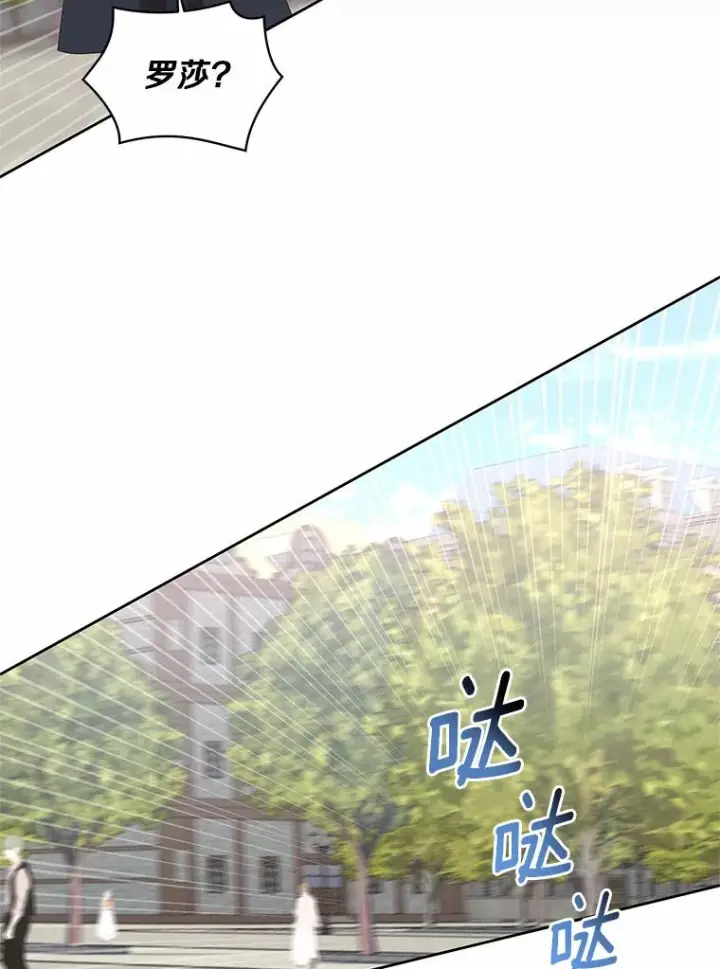 《恶棍的宝贝女儿》16.交换图67