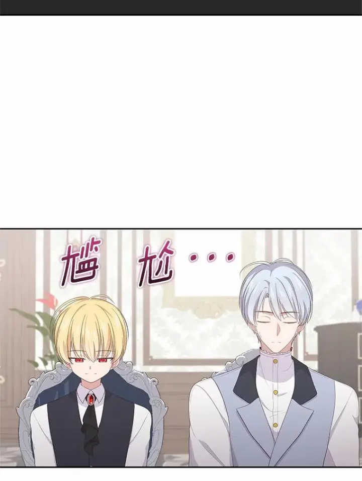 《恶棍的宝贝女儿》16.交换图92