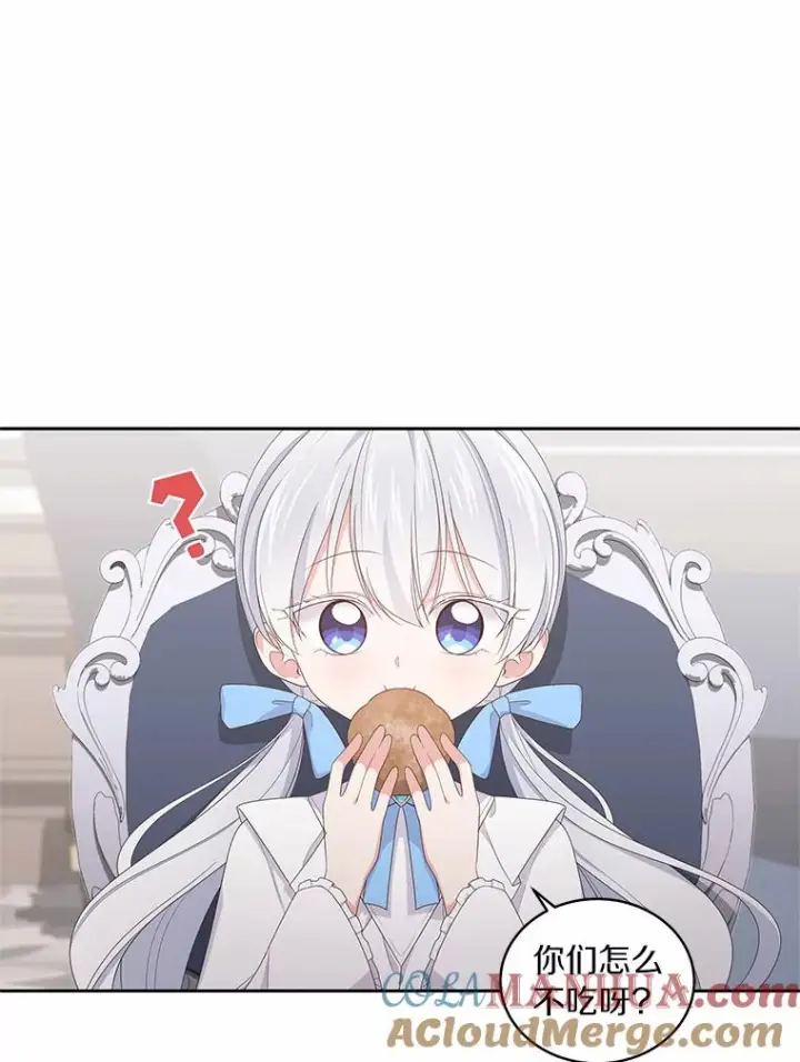《恶棍的宝贝女儿》16.交换图93