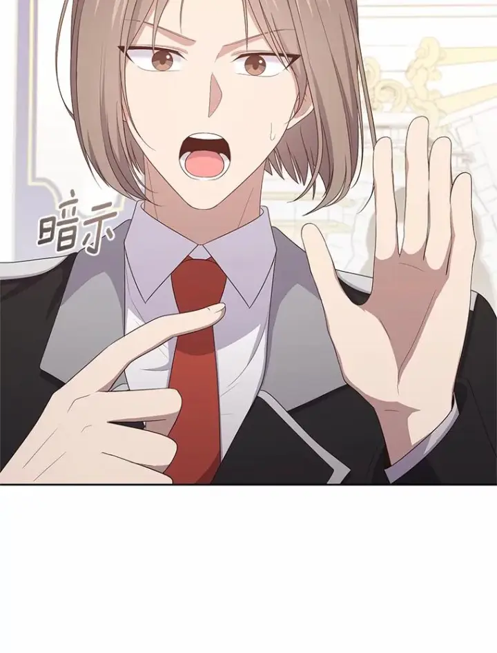 《恶棍的宝贝女儿》17.生日派对图100