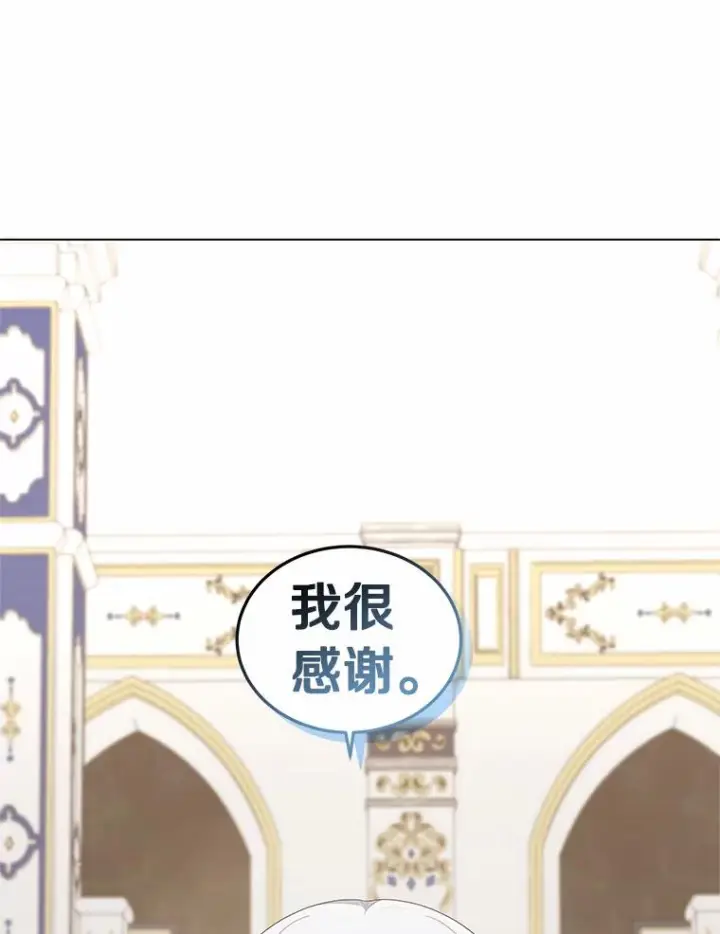 《恶棍的宝贝女儿》17.生日派对图107