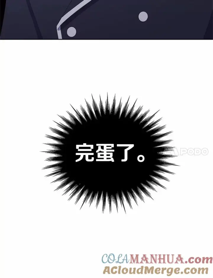 《恶棍的宝贝女儿》17.生日派对图113