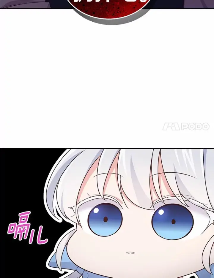 《恶棍的宝贝女儿》17.生日派对图32