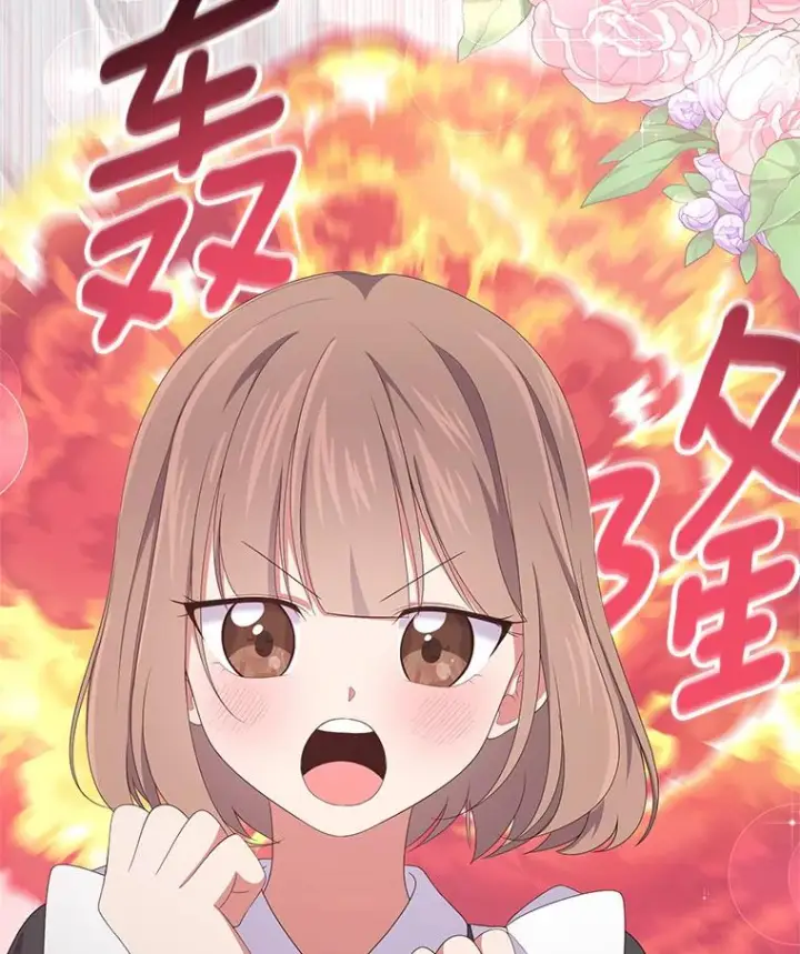 《恶棍的宝贝女儿》17.生日派对图68