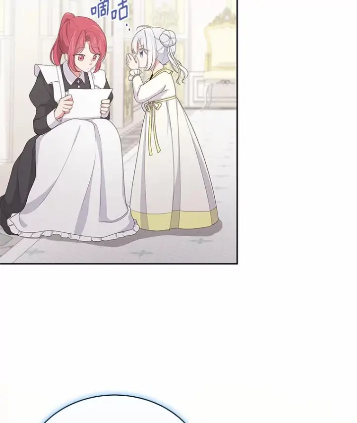 《恶棍的宝贝女儿》17.生日派对图72