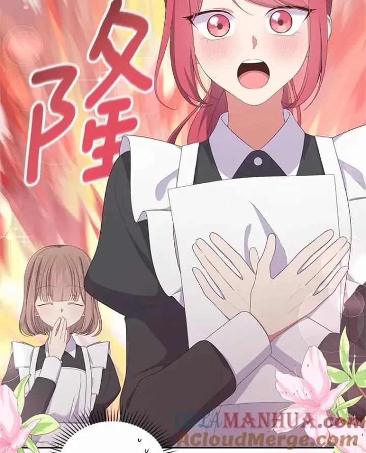 《恶棍的宝贝女儿》17.生日派对图77