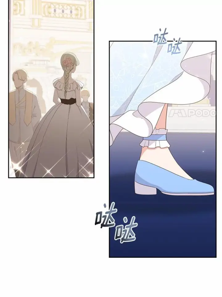 《恶棍的宝贝女儿》17.生日派对图83