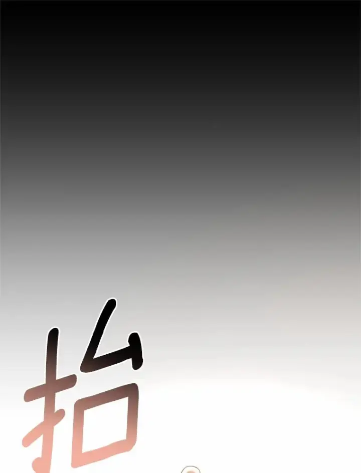 《恶棍的宝贝女儿》17.生日派对图95