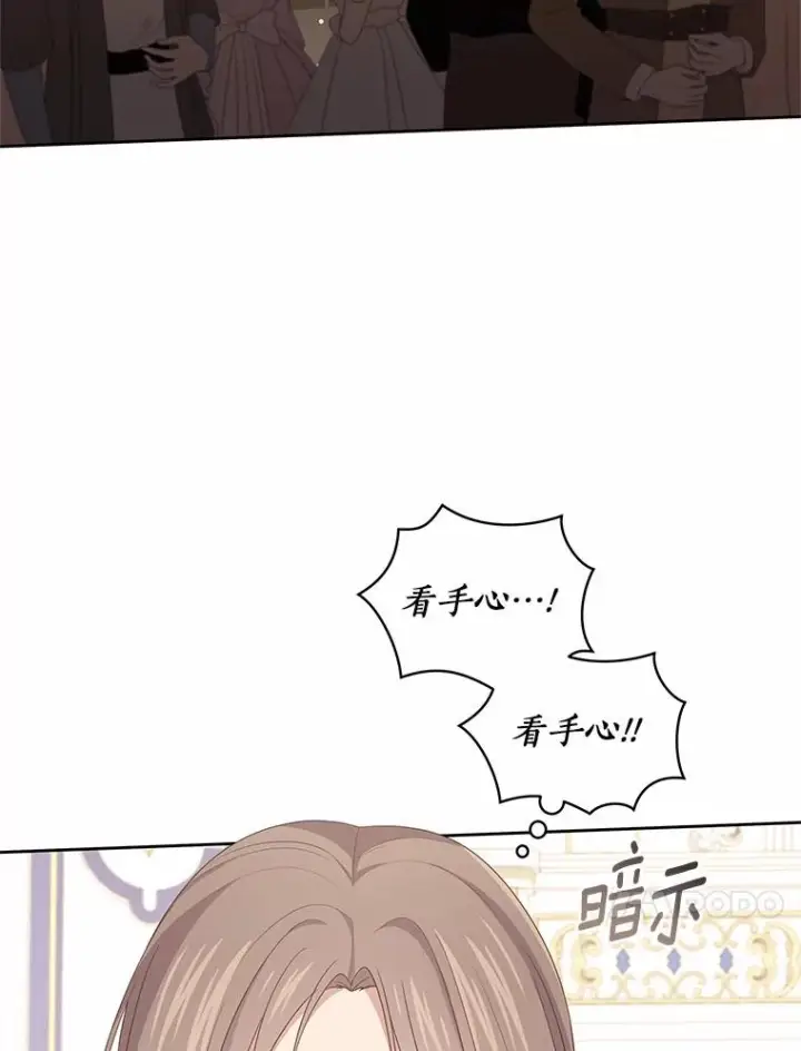 《恶棍的宝贝女儿》17.生日派对图99