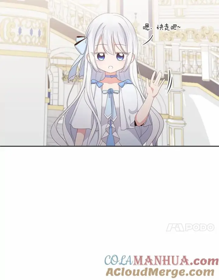 《恶棍的宝贝女儿》18.第一支舞图105
