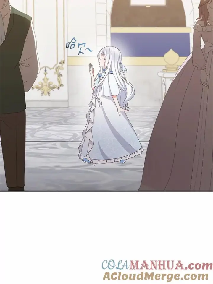 《恶棍的宝贝女儿》18.第一支舞图17
