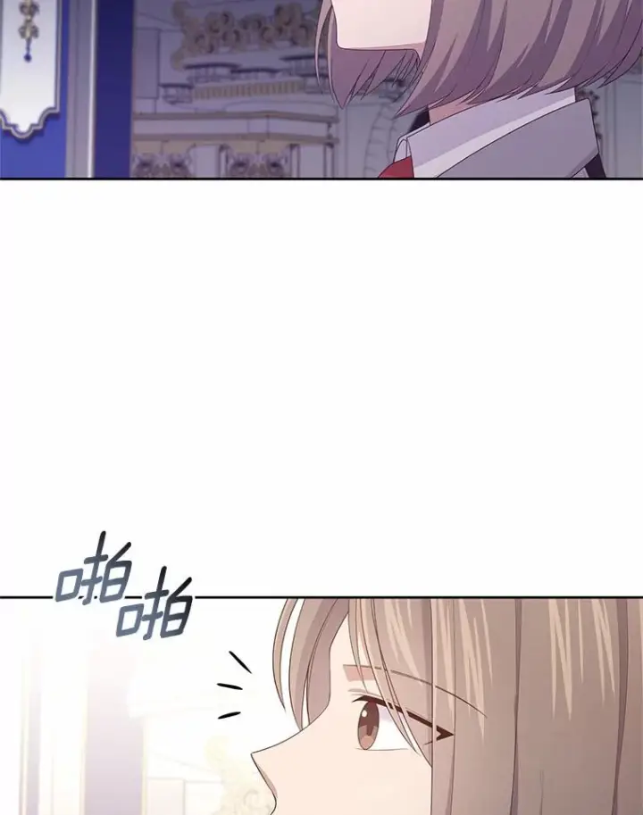 《恶棍的宝贝女儿》18.第一支舞图2