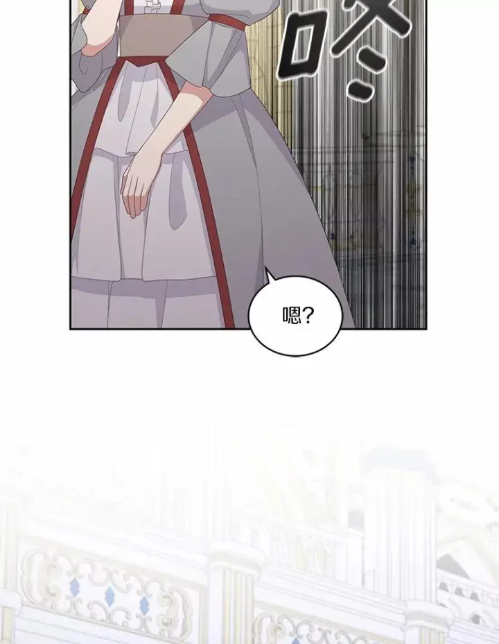 《恶棍的宝贝女儿》18.第一支舞图36
