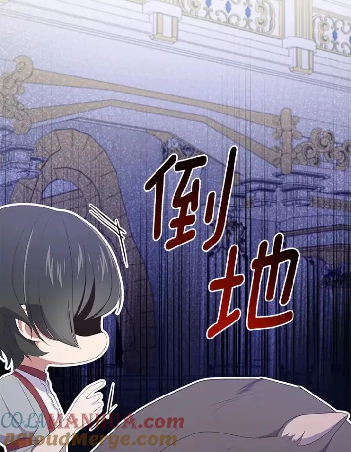 《恶棍的宝贝女儿》18.第一支舞图37