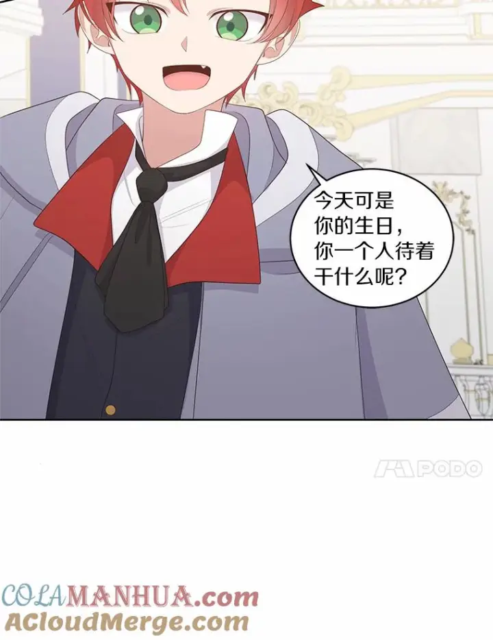 《恶棍的宝贝女儿》18.第一支舞图41