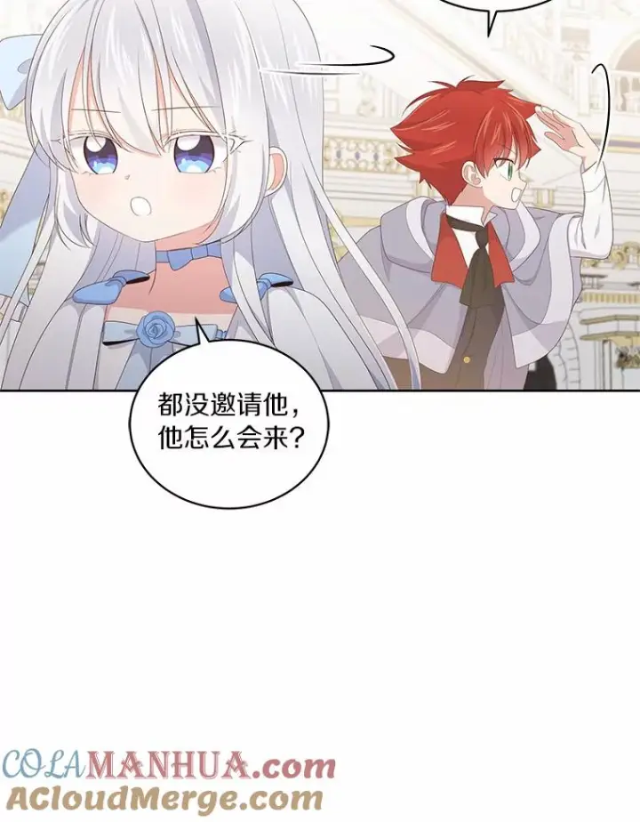 《恶棍的宝贝女儿》18.第一支舞图49