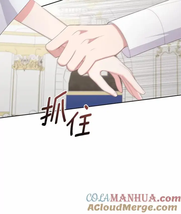 《恶棍的宝贝女儿》18.第一支舞图57