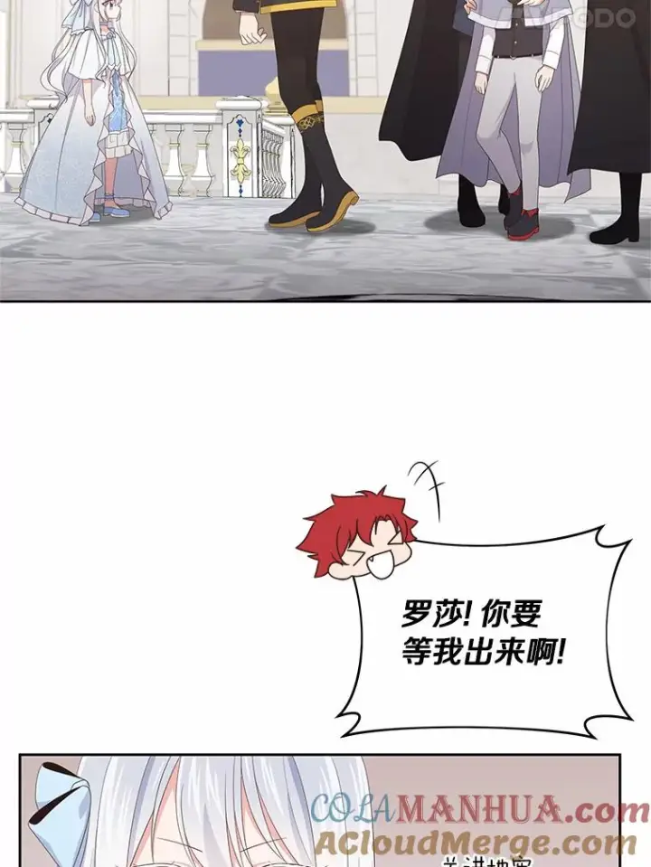 《恶棍的宝贝女儿》18.第一支舞图69