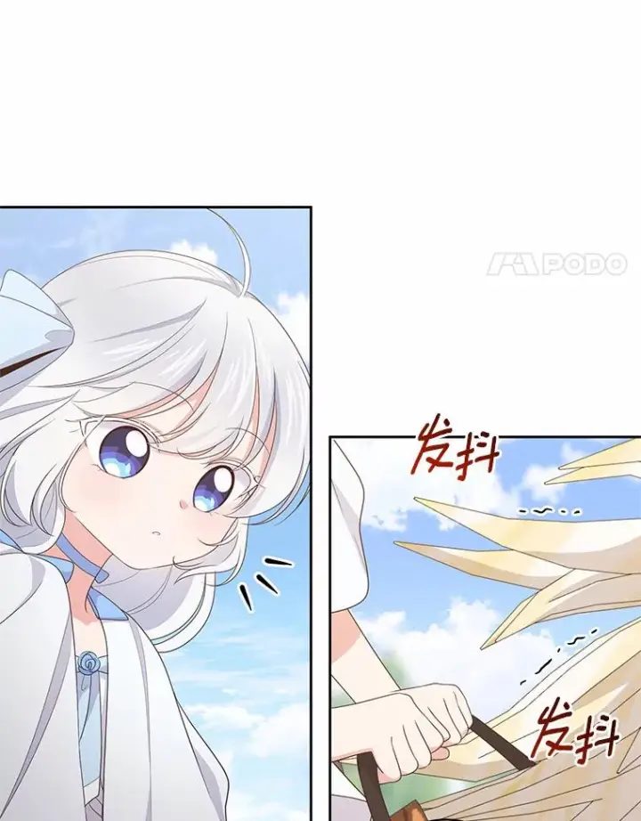 《恶棍的宝贝女儿》19.意外图18