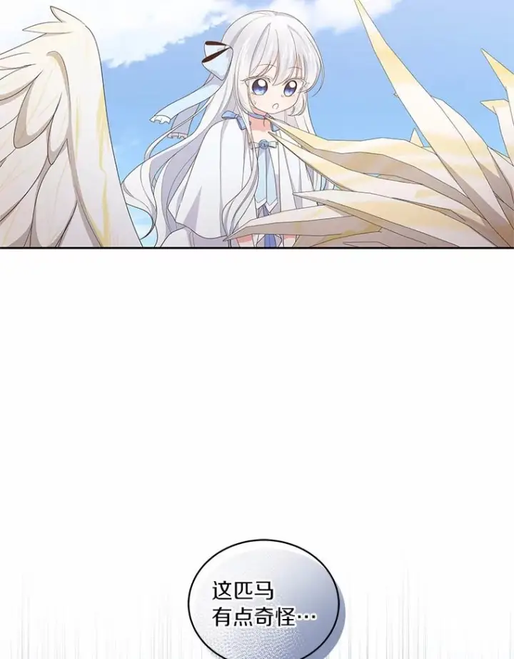 《恶棍的宝贝女儿》19.意外图20