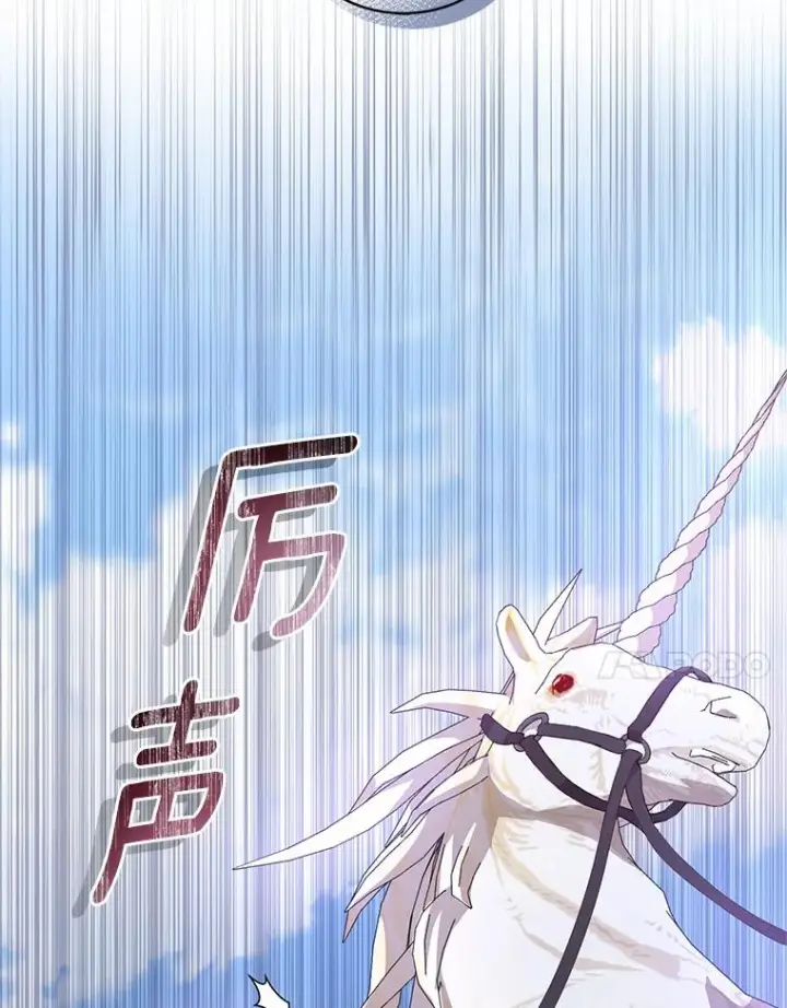 《恶棍的宝贝女儿》19.意外图21