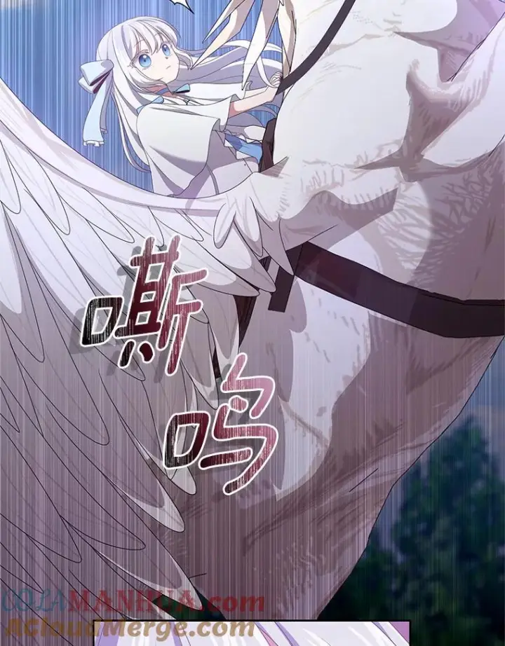 《恶棍的宝贝女儿》19.意外图22