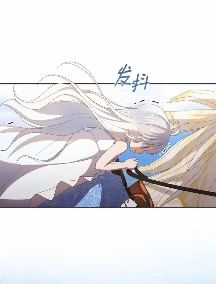 《恶棍的宝贝女儿》19.意外图44
