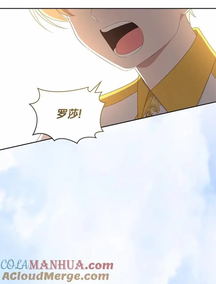 《恶棍的宝贝女儿》19.意外图46