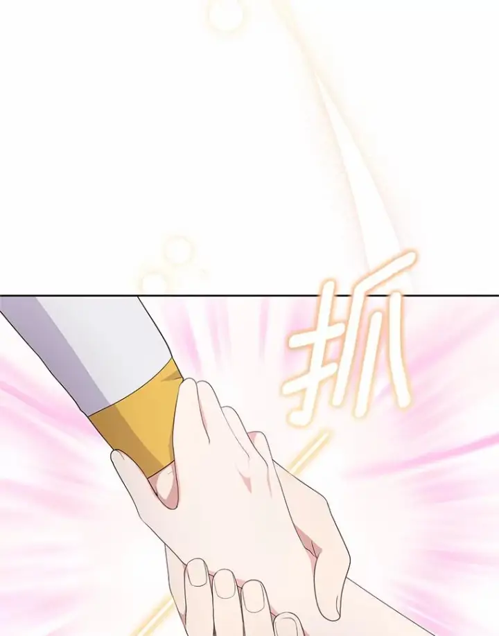 《恶棍的宝贝女儿》19.意外图59