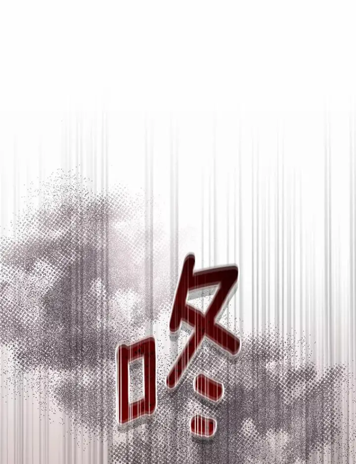 《恶棍的宝贝女儿》19.意外图72