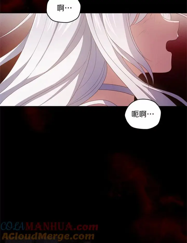 《恶棍的宝贝女儿》19.意外图76