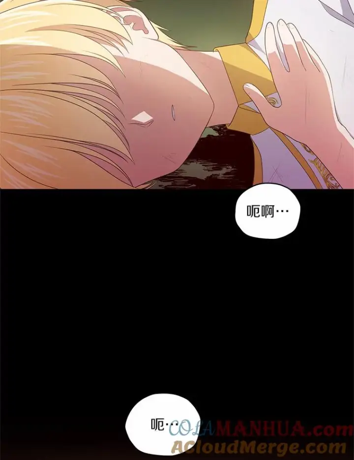 《恶棍的宝贝女儿》19.意外图79