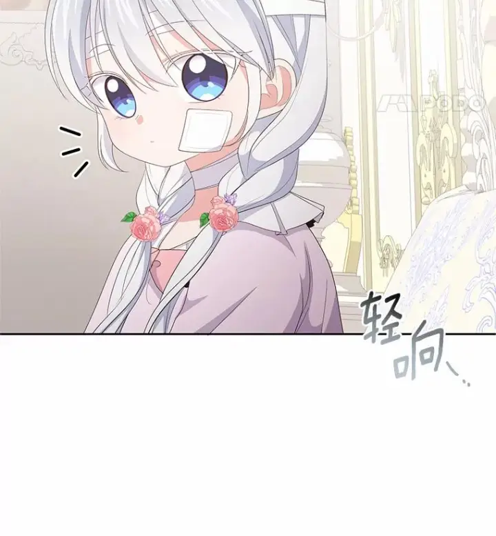 《恶棍的宝贝女儿》20.遇到幽灵图104
