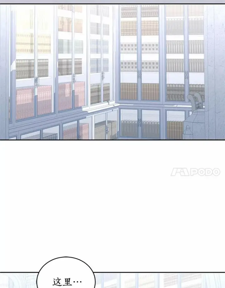 《恶棍的宝贝女儿》20.遇到幽灵图11