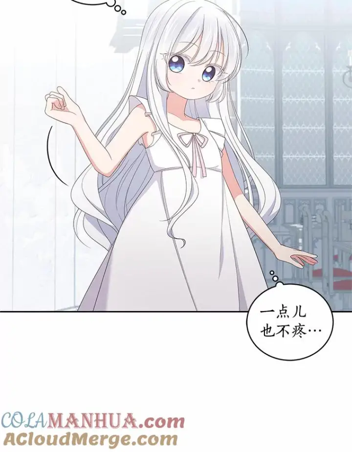 《恶棍的宝贝女儿》20.遇到幽灵图13