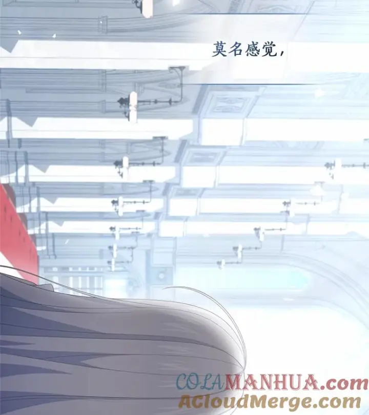 《恶棍的宝贝女儿》20.遇到幽灵图17