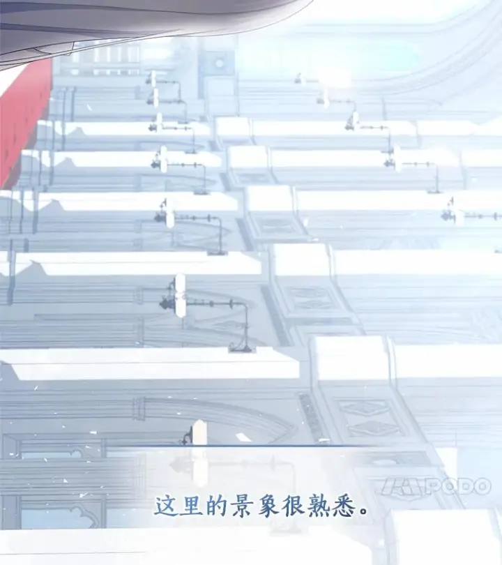 《恶棍的宝贝女儿》20.遇到幽灵图18