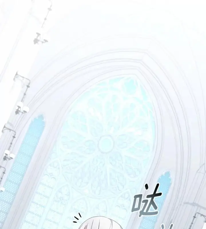 《恶棍的宝贝女儿》20.遇到幽灵图22