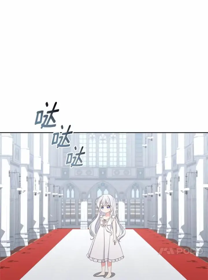 《恶棍的宝贝女儿》20.遇到幽灵图26