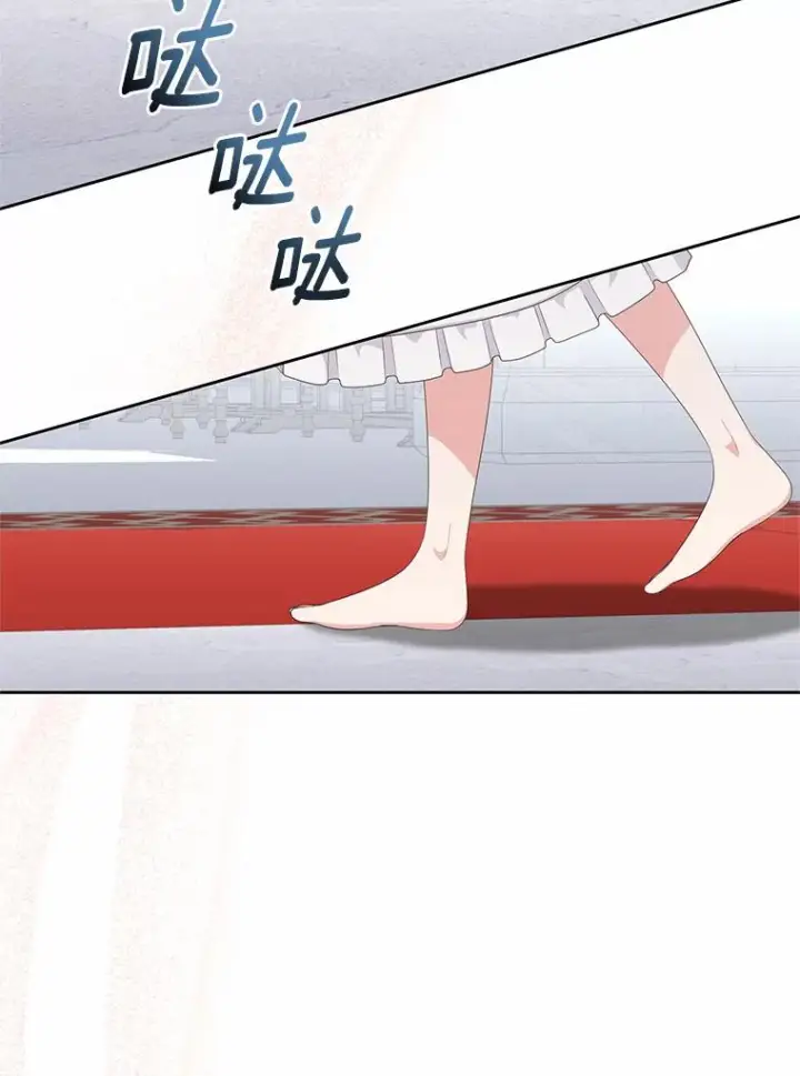 《恶棍的宝贝女儿》20.遇到幽灵图28