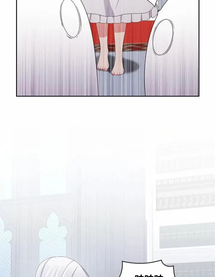 《恶棍的宝贝女儿》20.遇到幽灵图34