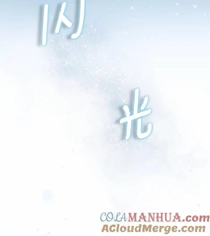 《恶棍的宝贝女儿》20.遇到幽灵图5