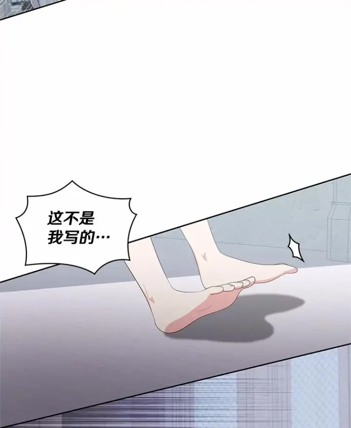 《恶棍的宝贝女儿》20.遇到幽灵图52
