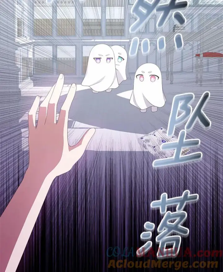 《恶棍的宝贝女儿》20.遇到幽灵图57
